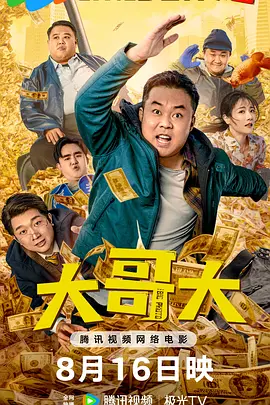 女友的妹妹真迷人
